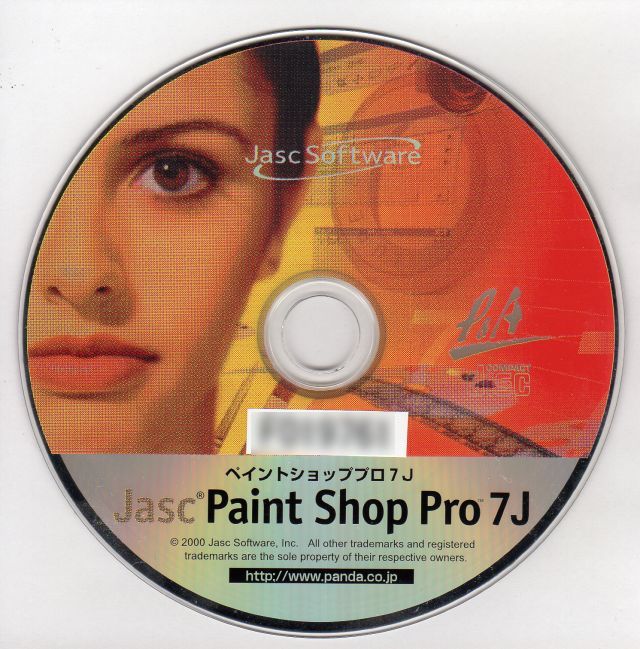 jasc paint shop power suite